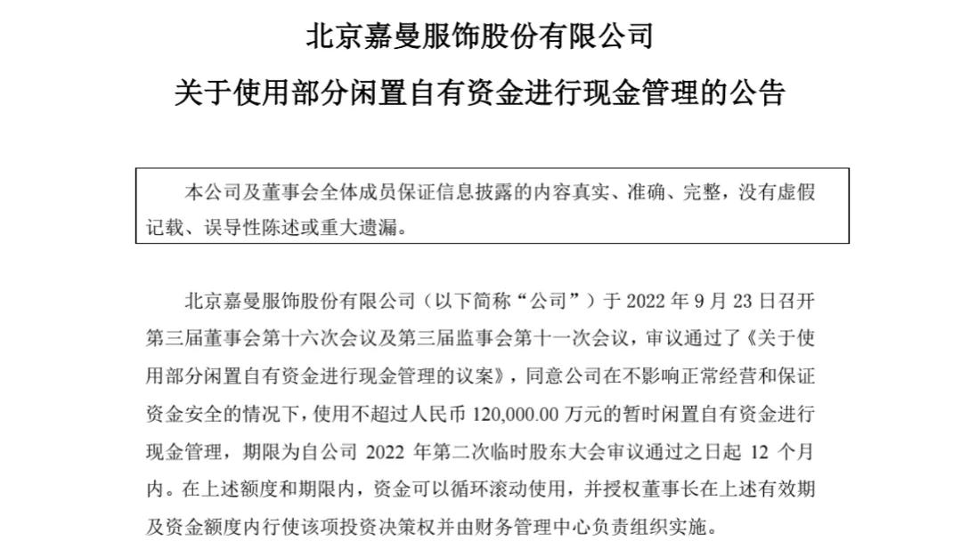 股民大跌48点,股民股票暴跌