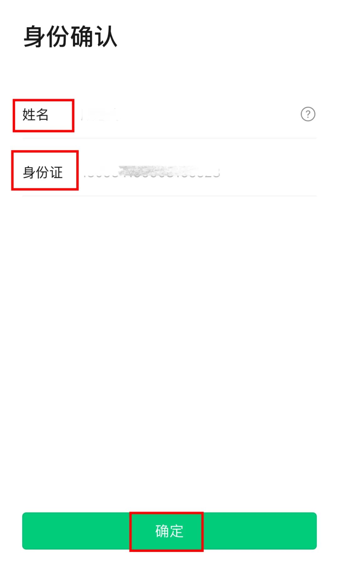 注册公众号小程序流程,免费注册公众号流程