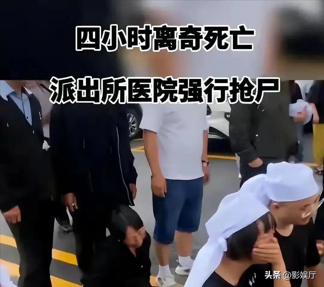 突发!赵某香事件最新消息传来:女儿视频解禁，最新内容耐人寻味