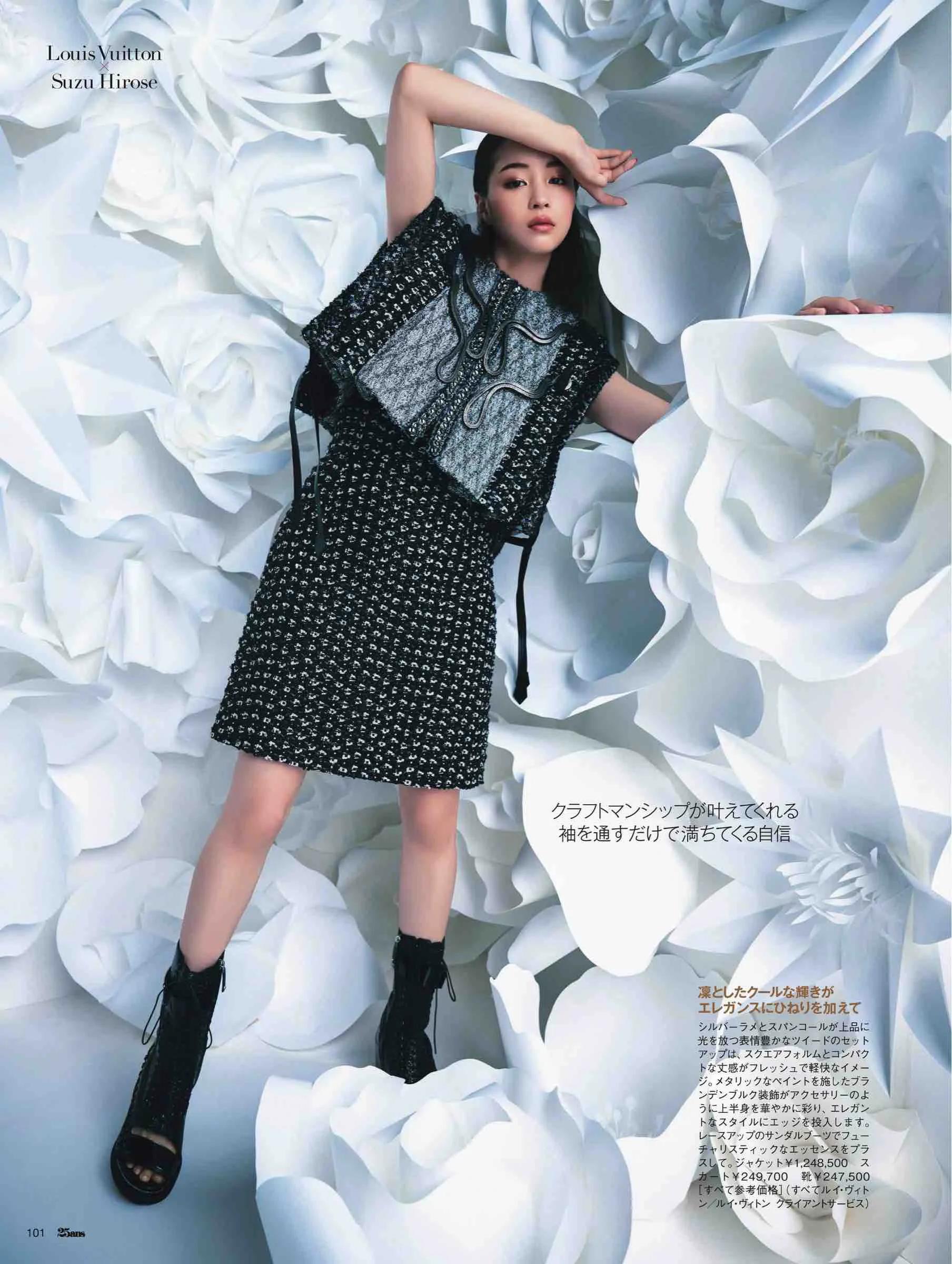 日本潮流杂志2019,日本中性时尚杂志