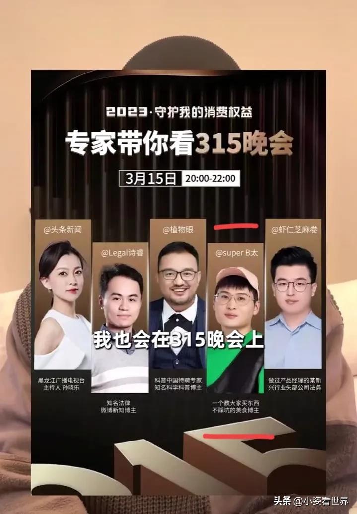 千万粉丝大网红被曝光,千万粉丝博主自曝被悬赏