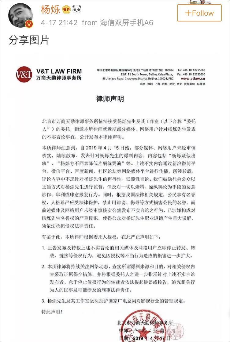 杨烁落魄总裁,杨烁落魄的时候捡垃圾