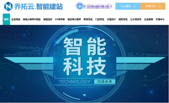 不用ps怎么制作效果图,不用ps就能制作图片