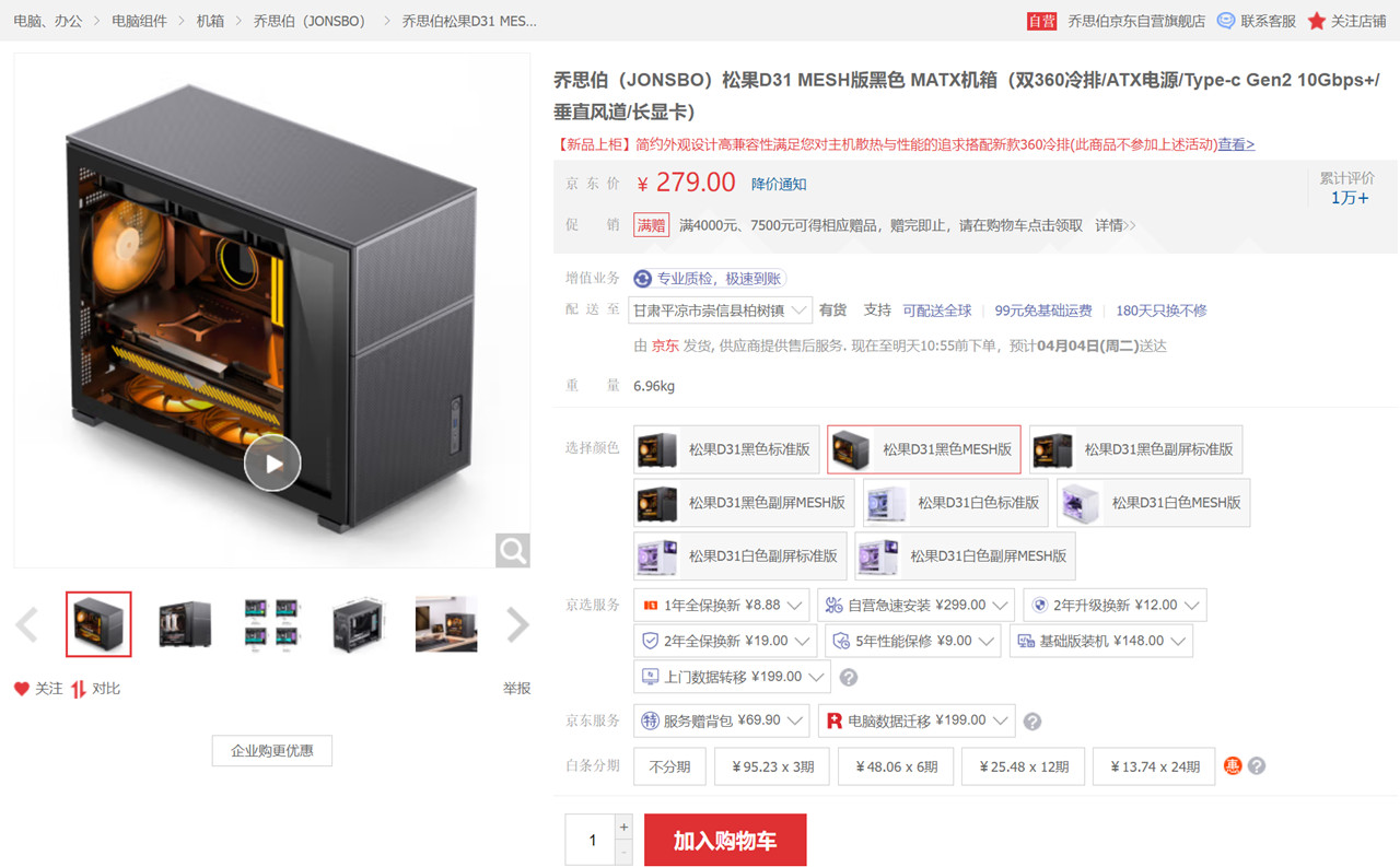 amdr5配置推荐,amdddr5参数