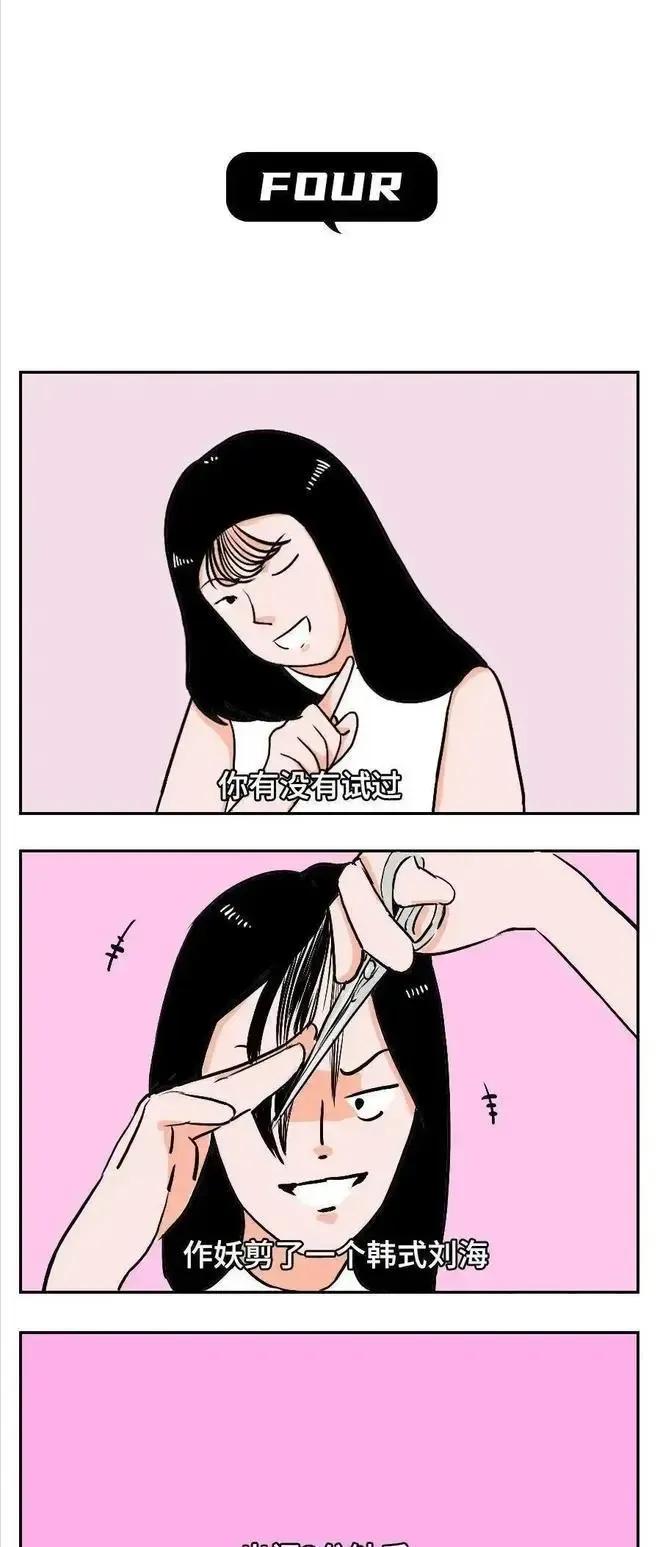 垫胸有什么用,女生垫胸有什么危害