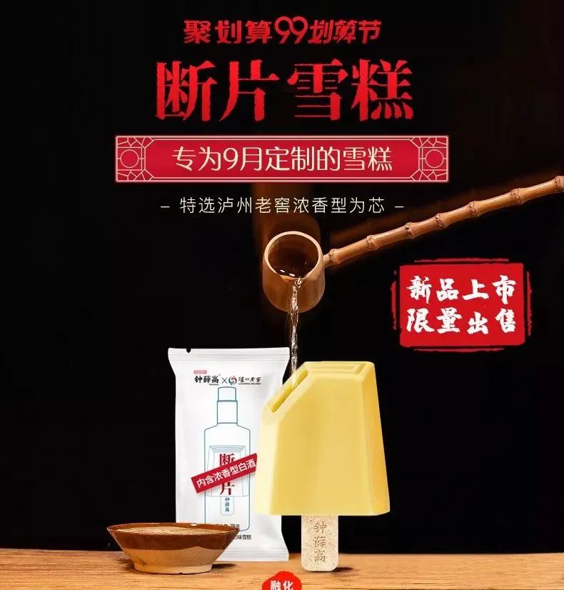 酒城泸州介绍,酒城泸州简介