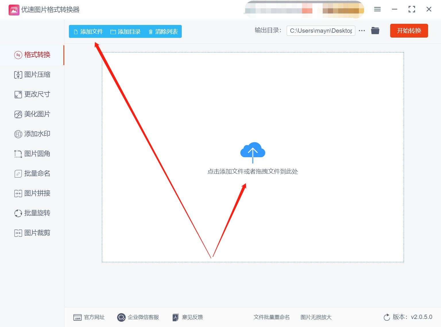 word调整照片尺寸大小,社保照片像素和尺寸大小怎么调整