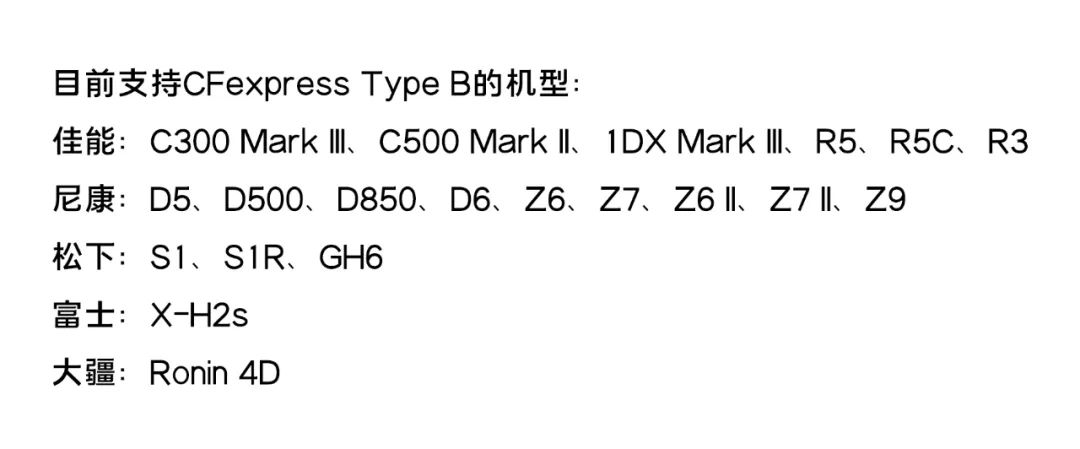 至誉NitroCFexpressTypeB存储卡：读写传输快且稳，石墨烯散热