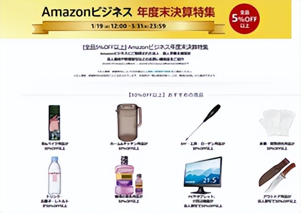 亚马逊后台怎么开通日本站,亚马逊日本站怎么有流量