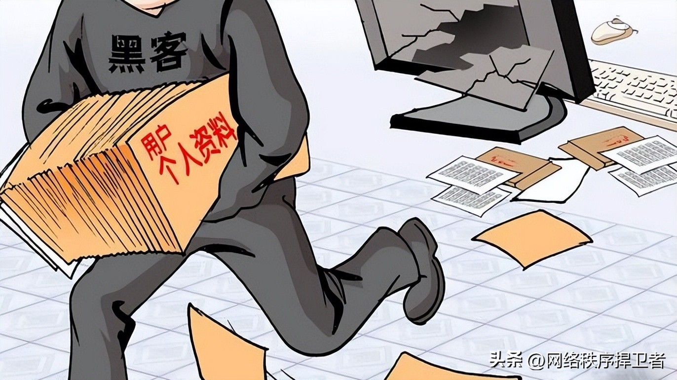 2021年全球数据泄漏总量,2019全球泄密事件