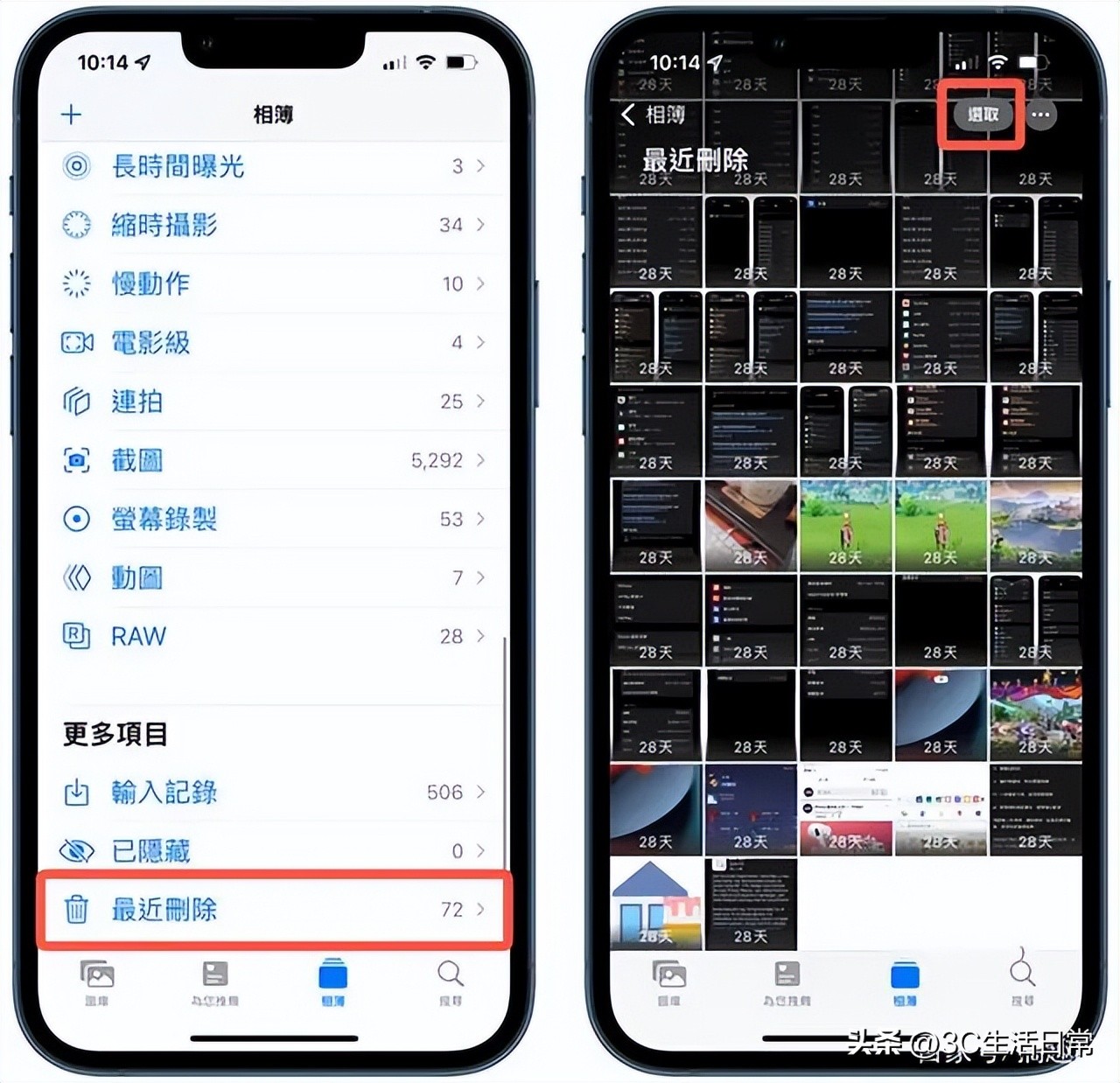 如何释放iphone手机的储存空间,iphone手机空间不足怎么办