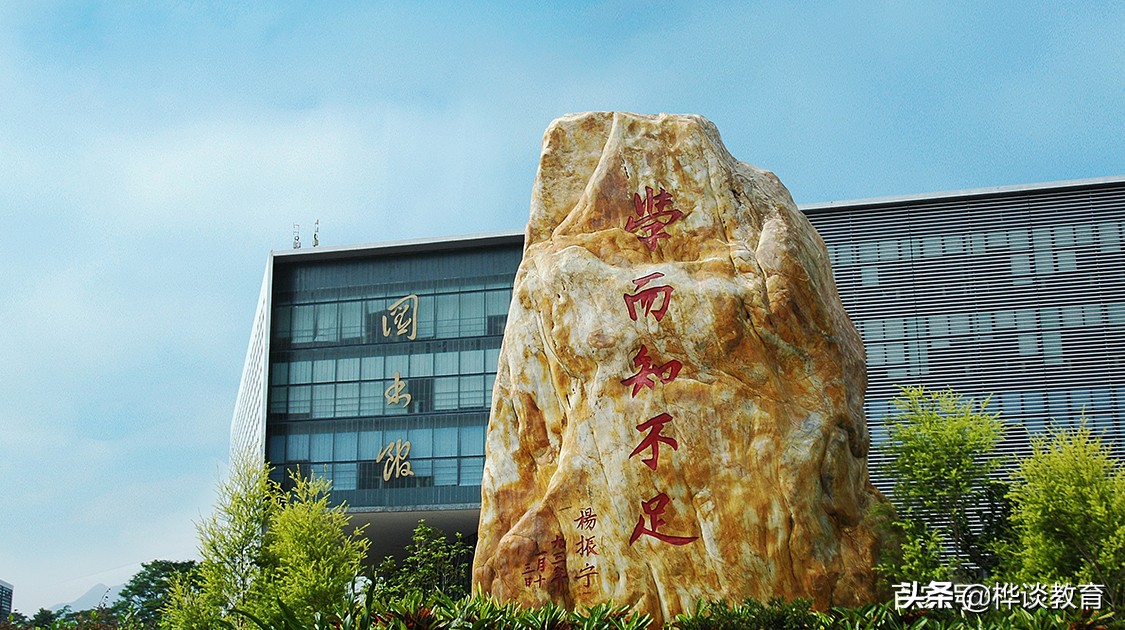 广东即将更名大学的学院,广东二本最适合捡漏的15所大学
