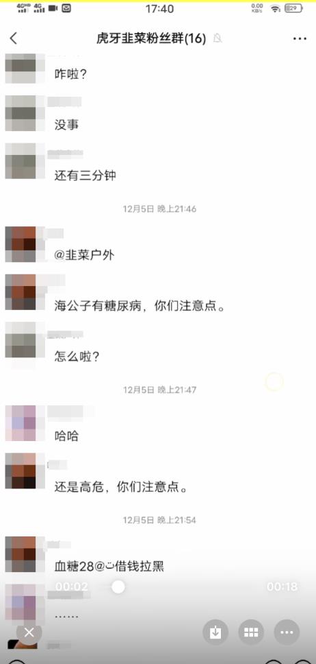 智障女孩被直播虐待：一次喝了5瓶酸奶住进ICU