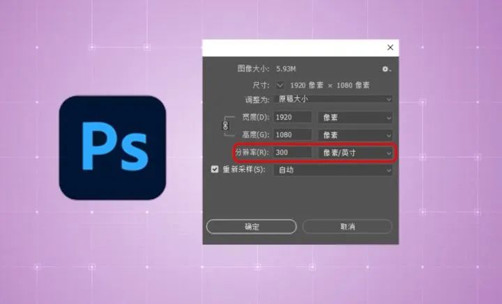 视频清晰度，帧速率，帧宽度，帧高度等参数，是不是越高越好？
