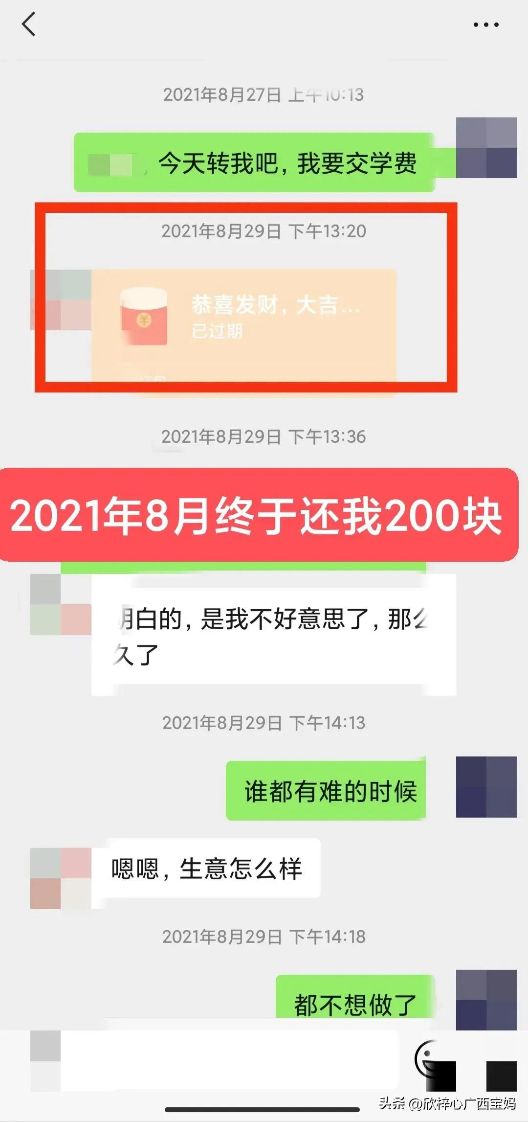 借钱易还钱难,借钱难借出去更难