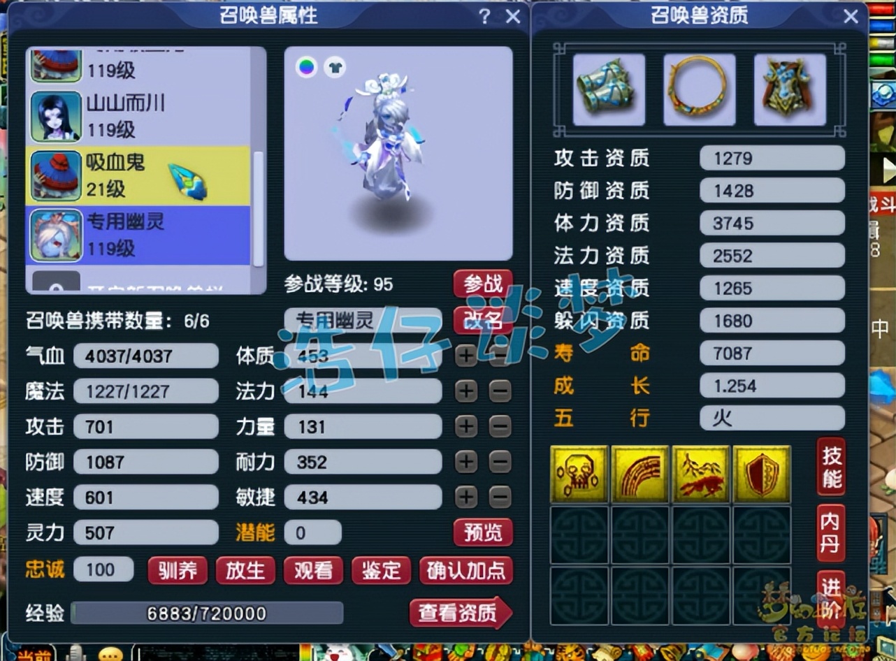 梦幻西游新手化生寺最全攻略,梦幻西游化生寺平民玩几级