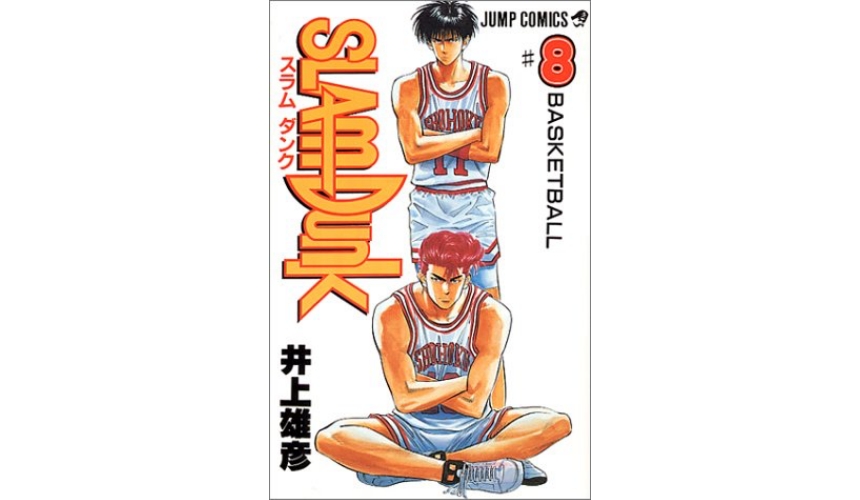 灌篮高手动画演到哪,灌篮高手电影版主角介绍