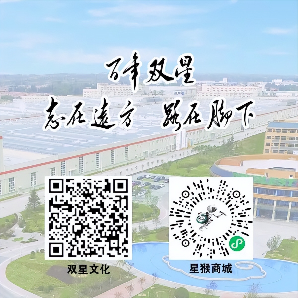 一往无前的努力和奋斗,一往无前美好的明天