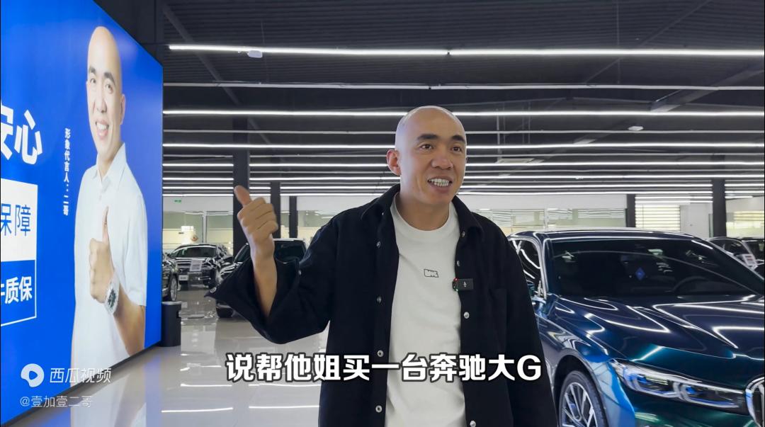 全抖音卖二手车的哪些人最靠谱,抖音卖二手车靠谱吗