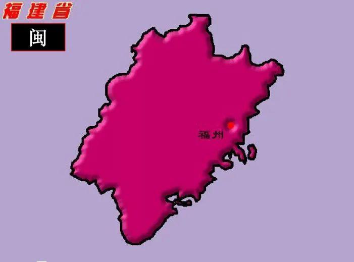 记忆34个行政区简称和行政中心,15个省级行政区域简称和行政中心