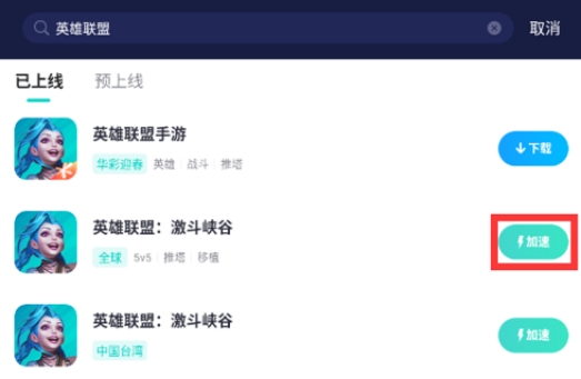 lol手游注册登录失败,lol手游国外无法登录