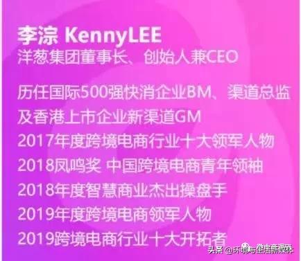 洋葱omall投诉,洋葱omall真相