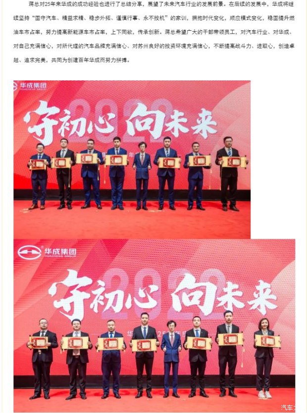 守初心向未来,守初心向未来微视频