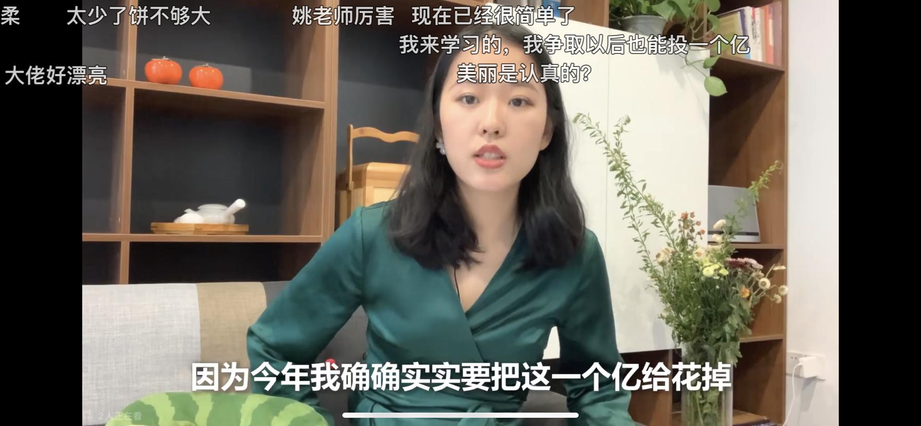 我,90后VC,到B站抢项目