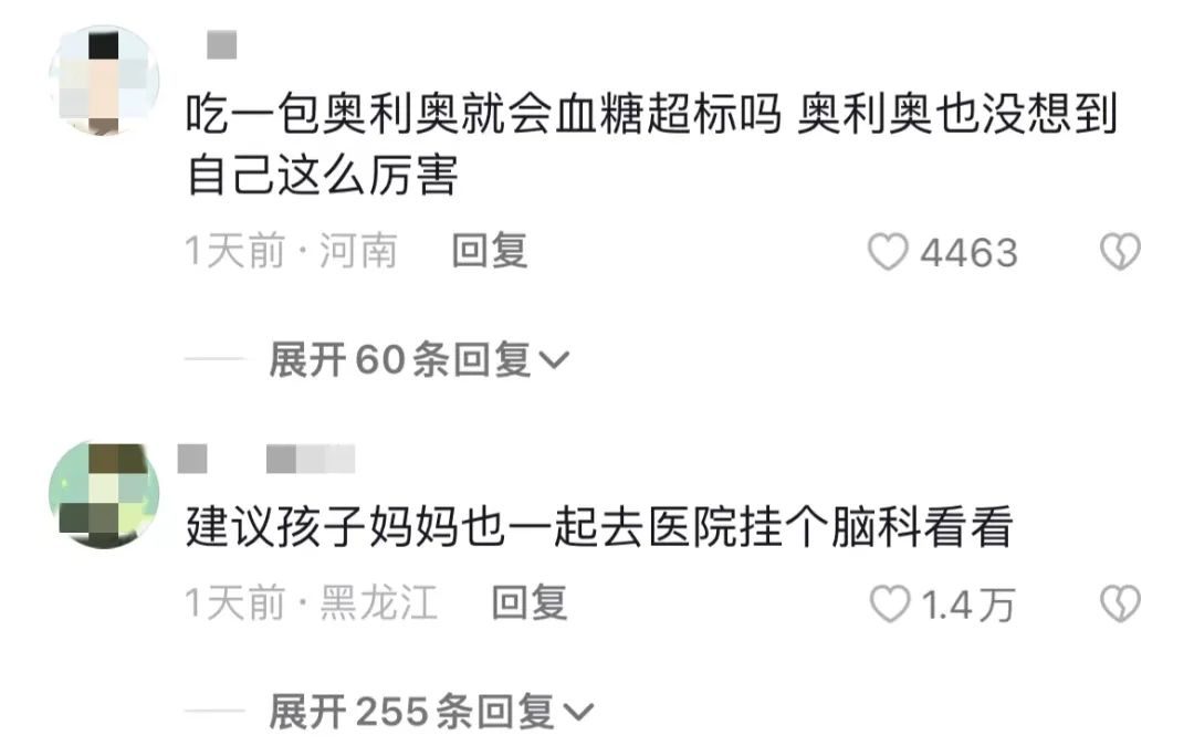 奥利奥曝光事件,奥利奥被央视曝光