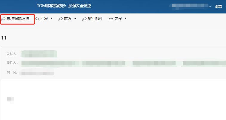 企业邮箱如何注册新邮箱,新的企业邮箱怎么设置邮箱账号