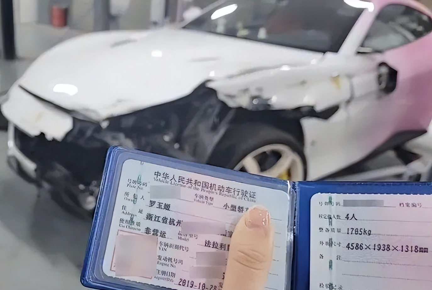 美女主播开法拉利事故后续,法拉利出车祸保险公司拒赔女主播