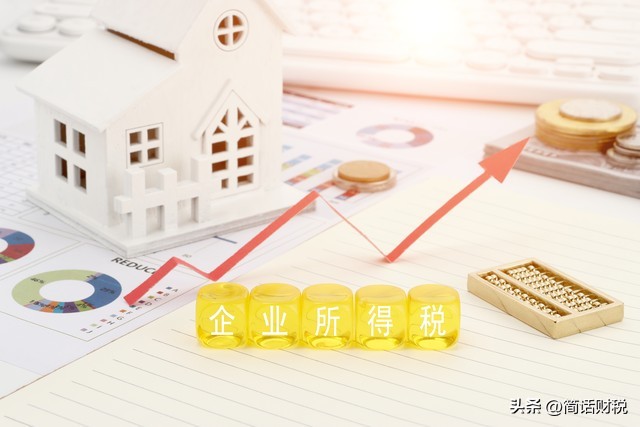 外购礼品送客户所得税怎么处理,烟酒作为福利发放交企业所得税吗