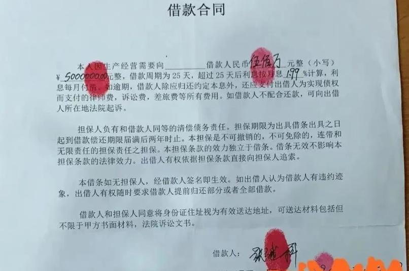 张继科各任女朋友,张继科未婚生子