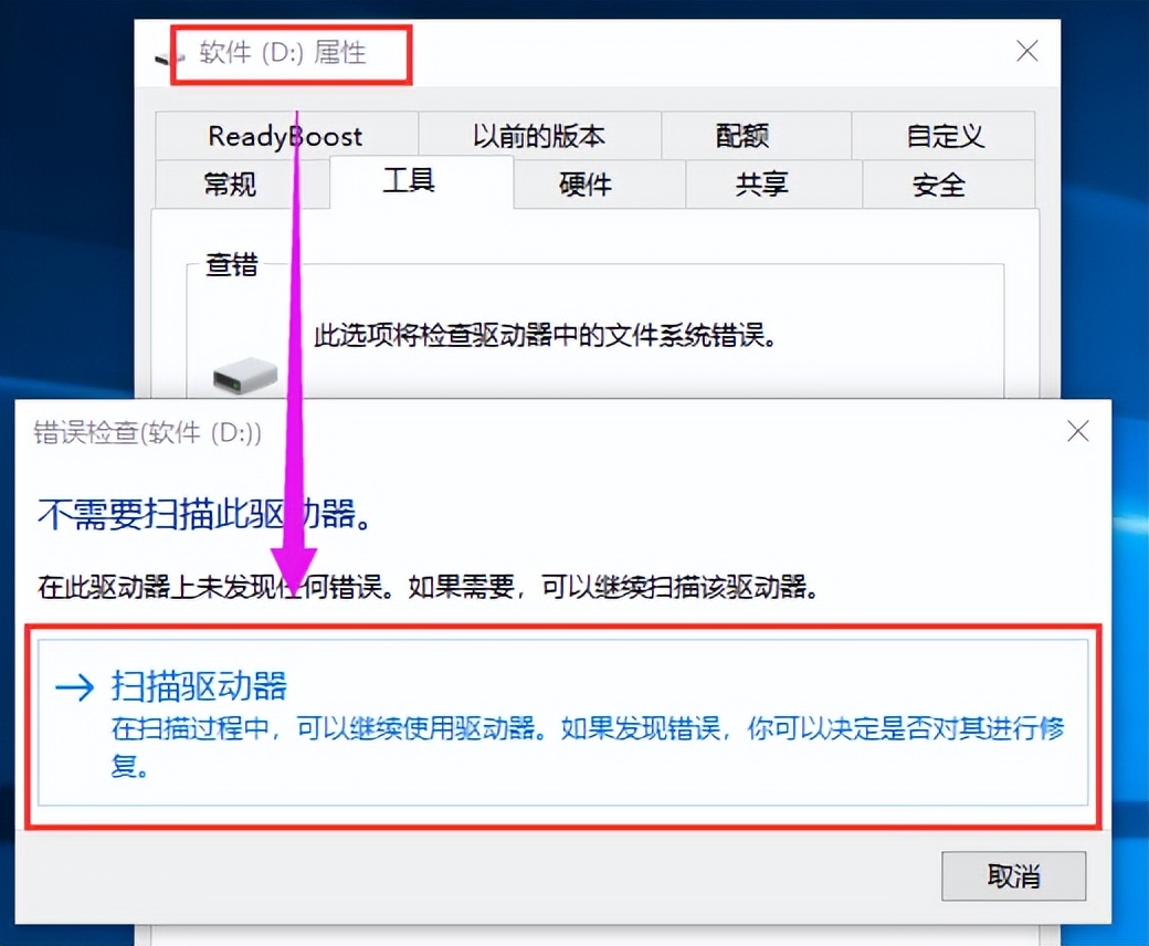 怎么查看硬盘有没有坏道,硬盘良好和正常算坏道吗