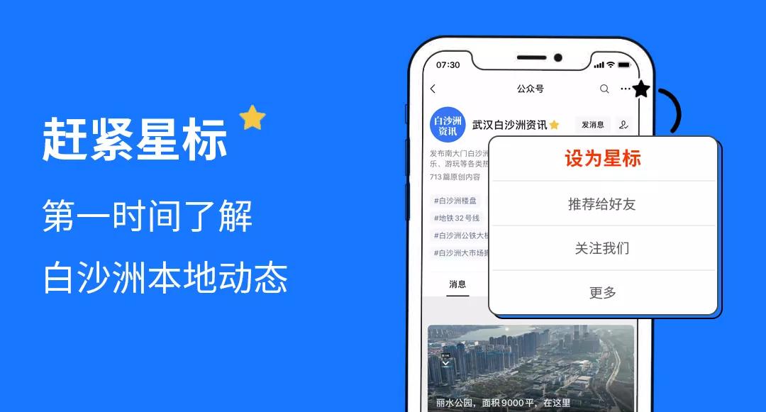 长虹高中白沙洲,白沙洲长虹高中怎么样