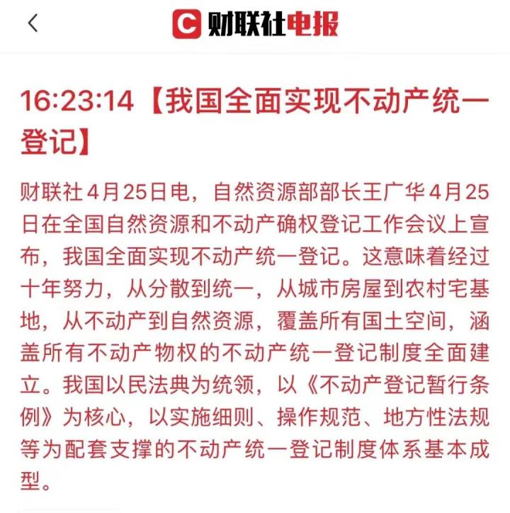 炒房客一番话道出房地产的真相,房地产税真的来了房价会下降吗