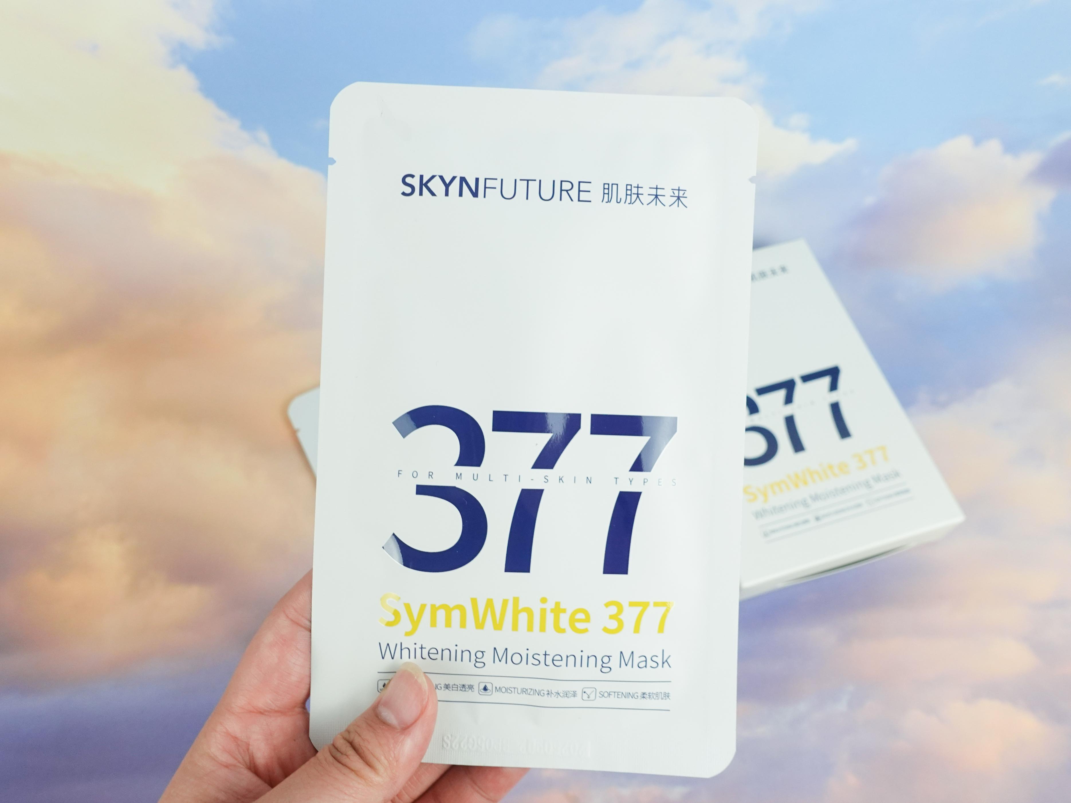 377肌肤未来美白祛斑面膜怎么样,肌肤未来377美白面膜新版
