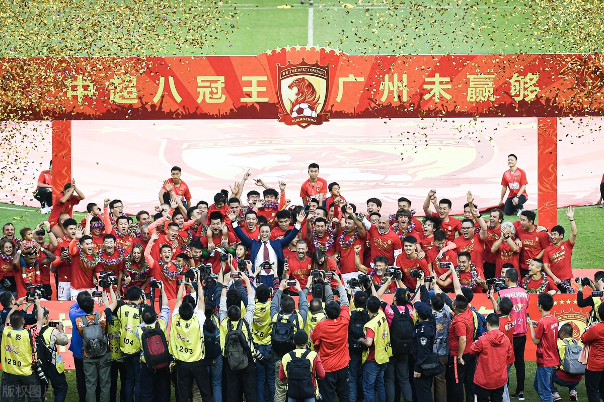 收集恒大曾经的印记,恒大十年