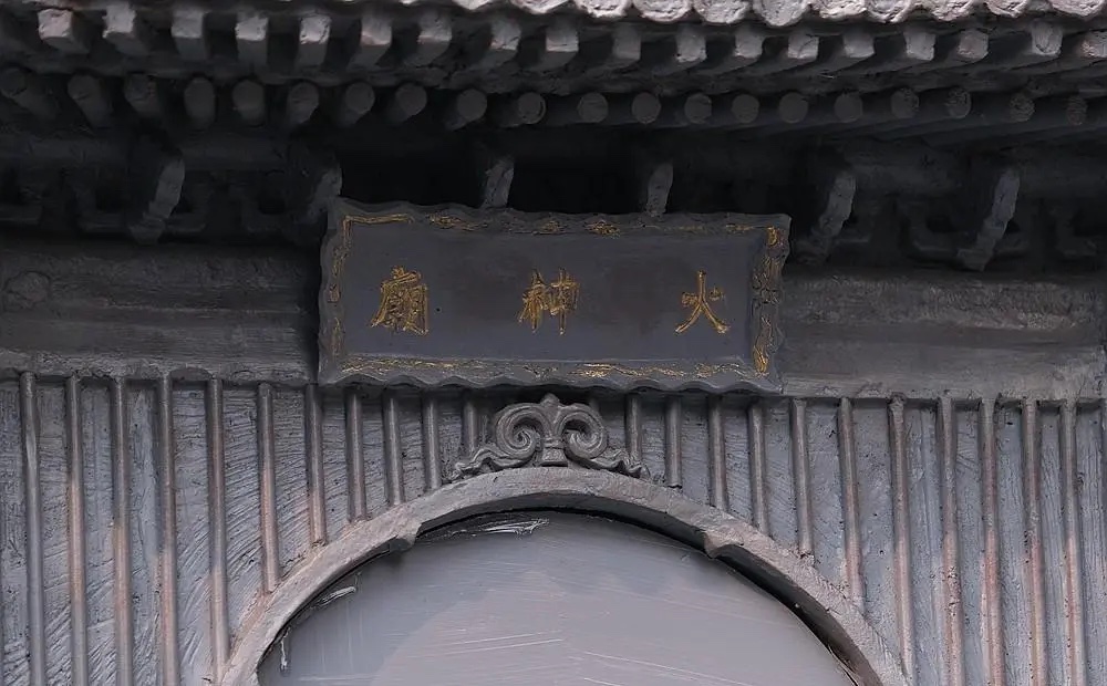 或许是北京最小的“庙”，仅巴掌大小，却被胡同商贩们视为保护神