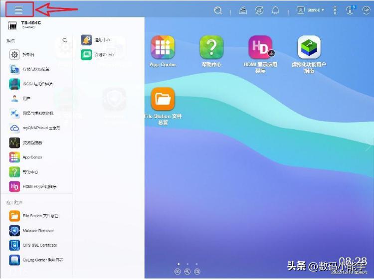 NAS新人快速上手指南【威联通TS-464C+东芝N300体验】