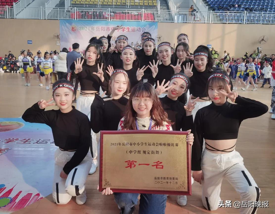 岳阳县第一中学喜报,荣获第一名的喜报