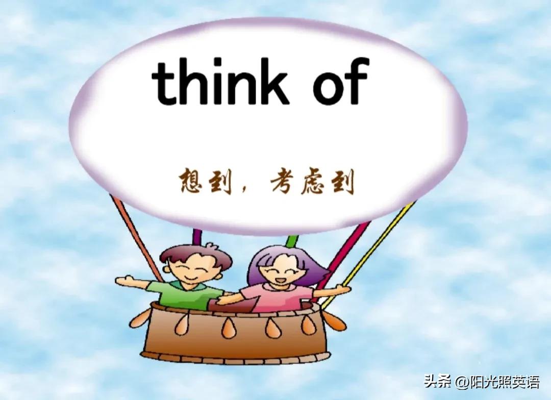 一年级下册英语unit4知识汇总跟读,初中一年级英语外研版知识点整理