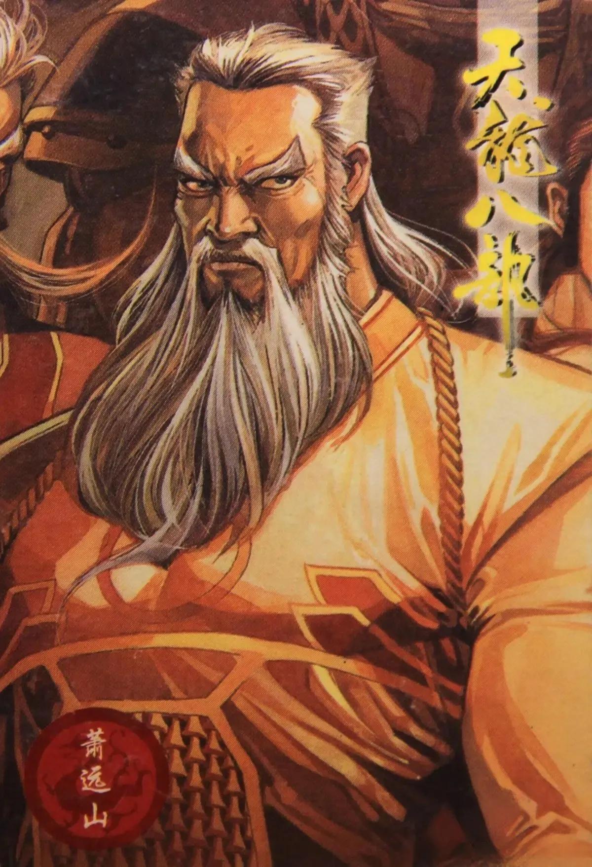 水浒卡重出江湖卡片,小虎队水浒卡