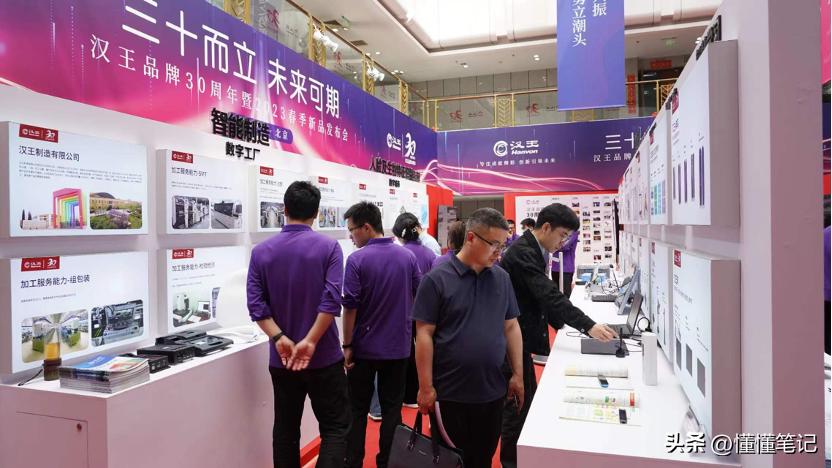 沿途下蛋，汉王穿越产业周期的商业秘籍