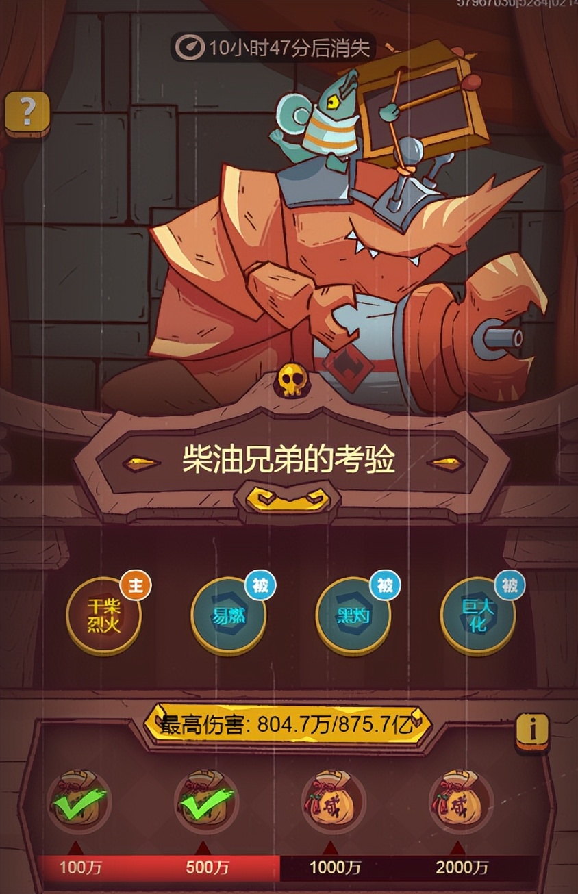 咸鱼之王平民前期有必要囤金砖吗,咸鱼之王金砖永动