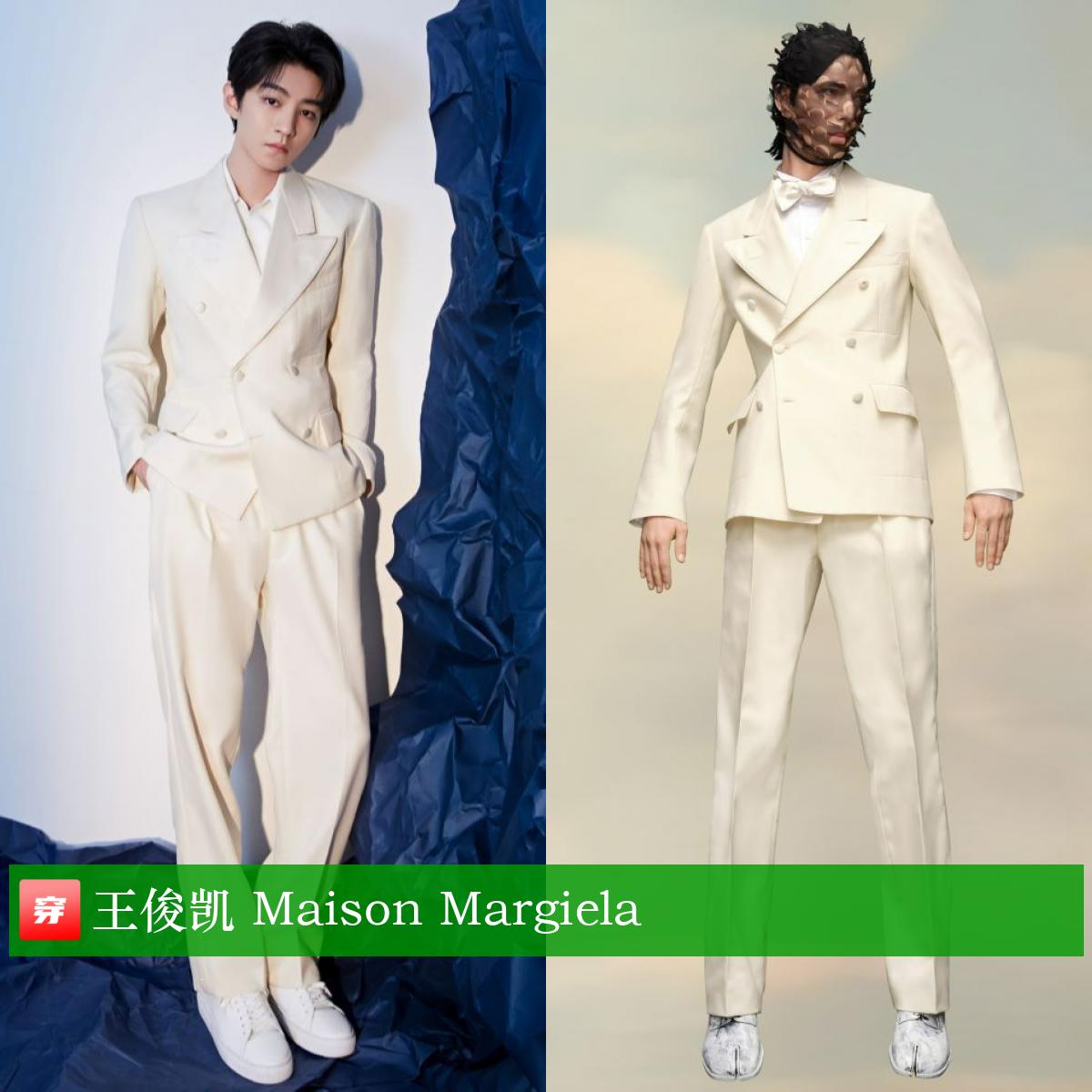 穿搭男明星王一博,王一博肖战最新穿搭