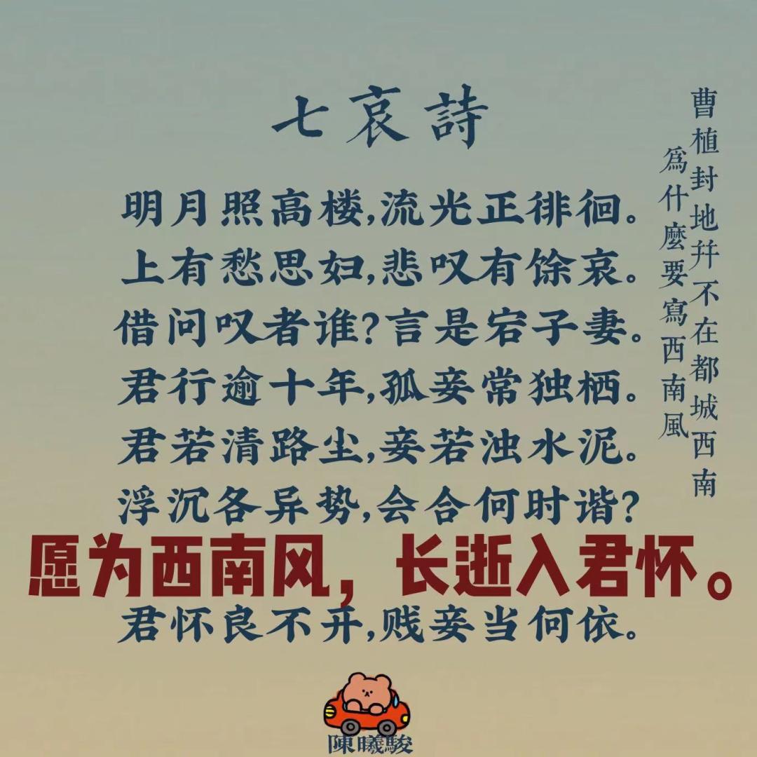 趣话西游记,趣话古诗词大全