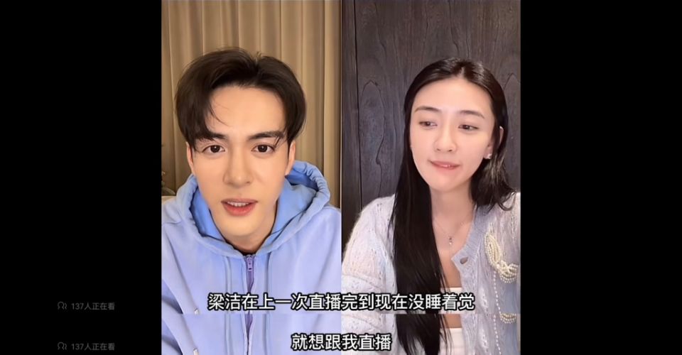 戏外cp甜蜜瞬间,曾舜晞肖宇梁戏里戏外秀恩爱