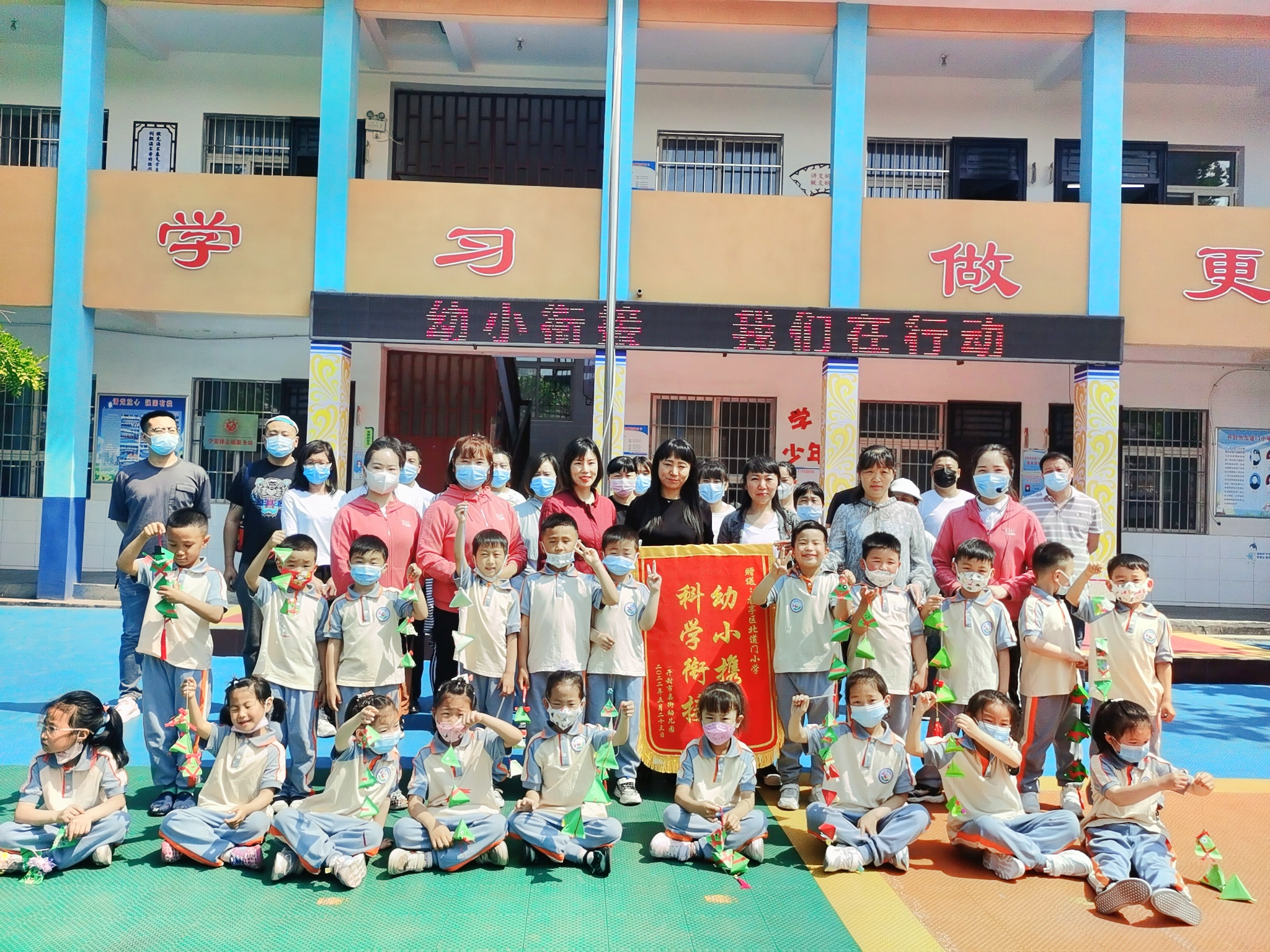幼小衔接幼儿园到小学参观简报,幼儿园幼小衔接参观小学的报道