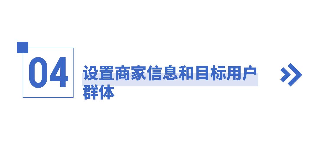 google广告投放操作详细步骤视频,海外广告实操手册google广告投放